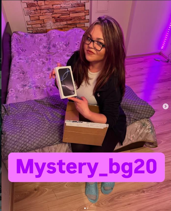 Лидия със своята Mystery Box